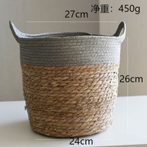 라틴바구니 원형 이케아 다이소 뚜껑있는 라탄 바구니 북유럽 빨대 보관 등나무 바닥 꽃 냄비 공예 장식 현대 홈 거실 침실 가게 정원 식물, 4