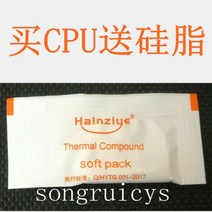 i79700f 인텔 i7-6700K CPU 6700 7700 7700K 8700, i7 9700f