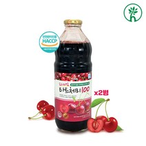 식약처인증 타트 체리 원액 주스 건타트체리 농축액 쥬스 즙 65brix 멜라토닌 캠프페롤 안토시아닌 파이토케미컬 몽모랑시 건강식품 홈쇼핑 직구, 2병, 1000ml