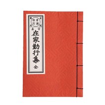 게이모토 [마무네 오타니파 히가시혼간지] 불구