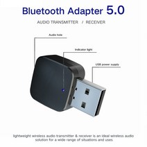 동글이 KN320 블루투스 5.0 오디오 수신기 3.5mm AUX 자동차 키트 무선 음악 송신기 어댑터 USB 잭 TV 라디오, [01] 블루투스 v50