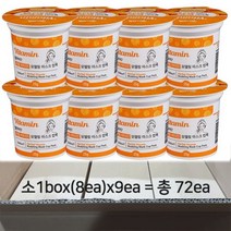 젤쿠어 쿨진정1BOX 모델링팩 마스크팩 고무팩 총72개 제이온라인샵, 산소(옥시젠), 25gx72ea