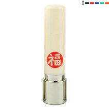 도장파닷컴 예쁜 만년 도장 캘리그라피 개별 특수 프린팅 인조 상아 개인 쿠폰 일본 선물용, 검정