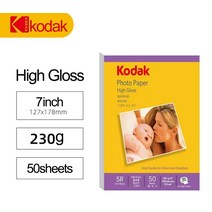 용품 액자세트 코닥 고광택 용지 컬러 잉크젯 인쇄 앨범 5 인치 6 7 A4, 04 7inch-230g-50sheets