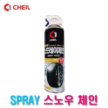 제일 카페인트 NNN-17 SPRAY 스노우체인, NNN-17 제일 SPRAY 스노우체인