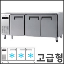 에버젠 1800 간냉식 테이블 냉동고 UDS-18FTIE 업소용 냉동고 영업용