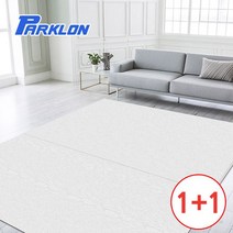 1+1 무지그레이 우리가족 놀이방매트 200x140x1.0cm, TA 무지베이지 (2장)