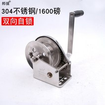 윈치 전동윈치 미니윈치 수동윈치 Bangqiang 핸드 양방향 자동 잠금 소형 휴대용 자동 브레이크 트랙터, 스테인레스 스틸 1600 파운드 빈 랙