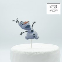 파티장식 겨울왕국2 케이크 장식 세트, 올라프 토퍼