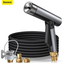 BASEUS 물청소 호스 차량 셀프세차 강력한 수압 직분사방식 화단 텃밭 다용도 물주기, 30m