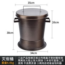 업소용 숯불 점화기 발화기 숯 착화기 캠핑장 펜션, 숯 소화기