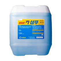 늘푸른 카샴푸 4L / 18.75L 말통 | 카샴프 주유소 세차세제 업소용, 손세차용 카샴푸 세차세제 18.75L