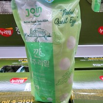 깐 메추리알 1kg, 아이스박스포장
