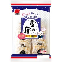 일본 쌀과자 산코제과 눈의 숙소 샐러드 20장 x 12봉지, 20매 × 12개