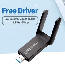 휴대용와이파이 와이파이에그 2박3일해외여행 무선 usb 1300mbps wifi 어댑터 듀얼 밴드 2.4g 5ghz usb 3.0 wifi lan 어댑터 pc 노트북 네트워크, 없음