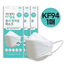 경인플랙스 KF94 대형 국산마스크 식약청인증 (1매), 1매