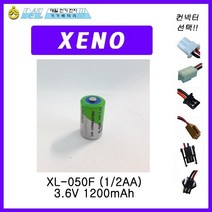제노 XL-050F(14250 3.6V) 리튬전지, 1개