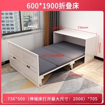 접이식 침대 서재 게스트룸 접이식 침대 손님용 침대 시스템 가구 책상 테이블 침대, 스타일 5