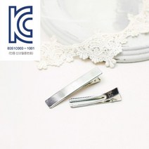 KC인증 평사각집게핀 50mm 10개 KC머리핀 KC자동핀 핀대