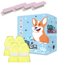 와우 강아지신발 숨쉬는 신나라슈즈 36P+ 고탄력스트랩 8개, 옐로우