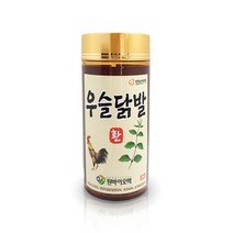 원바이오텍 약국판매용 우슬닭발환 우슬환 230g