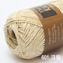 굿울 트위스트 카미 가방 소품 뜨개질실, 601(크림)