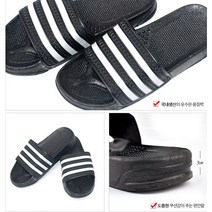 다이소슬리퍼 전국민슬리퍼 고딩슬리퍼 실내화 학교실내화 국산 삼선슬리퍼 삼디다스 슬리퍼
