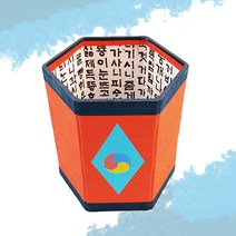 [한지공예] 육각연필꽂이 만들기 - 2