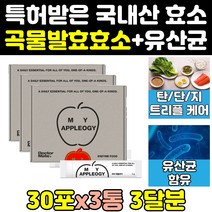 속편한 탄수화물 지방 단백질 소화 분해 효소 제 3통 역가 소화효소 아밀라제 리파아제 분해효소 아밀라아제 트리플 효소제품 효소제 파우더 프리미엄 효능 생생 효과 단백질분해효소