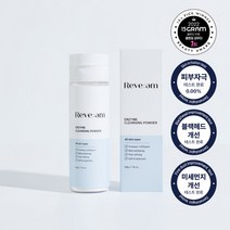 [재입고] 리브엠 엔자임 클렌징 파우더 50g, 1개