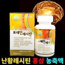 [인지질] 초임계 브레인 난황유 난황 레시틴 난유, 단품