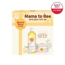 버츠비 마마비 스페셜 세트(리뉴얼)(벨리버터 185g+마마 바디오일 147ml)