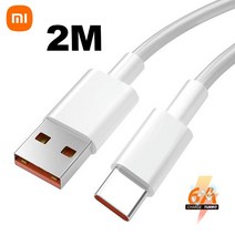 모니터조명 Xiaomi-오리지널 6A 고속 충전 c형 케이블 레드미 포코 화웨이 삼성호환 휴대폰 액세서리 충전기 USB, 6A 2M