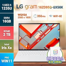 LG전자 2022 그램16 16ZD90Q-GX56K / 16ZD95Q-GX56K 2023 신모델 발송 인텔 i5-1235U 윈도우11 한컴오피스 무선마우스 증정, WIN11 Pro, 화이트, 16GB, 2TB, 코어i5, 16ZD90Q