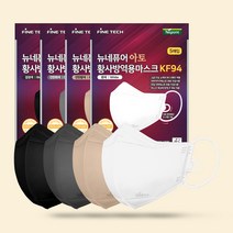 네퓨어 새부리형 마스크 10매 KF94 일회용 컬러 아토2D마스크 국산 끈조절 황사 미세먼지차단, 스킨베이지, 아토KF94 20매입