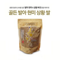 [CARI] 골든 발아현미 상황쌀 특허기술 SCI논문으로 효능 입증 상황버섯쌀 3KG, 3봉, 1kg