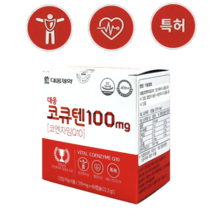 대웅 코큐텐 100mg 60캡슐 혈압건강도움 항산화제 활력에너지 코엔자임큐텐Q10