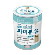 파미분유 강아지 분유 초유 우유 산양유 유산균 펫밀크 새끼 사료, 단품, 단품