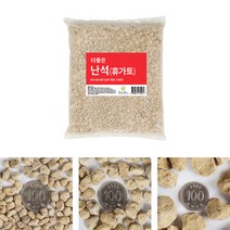 [에타홈] 난석(휴가토) 10L 분갈이 마사토 녹소토 적옥토 어항, 옵션선택, 난석(휴가토)10L 1개 중립
