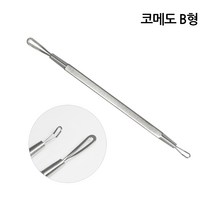코메도 B형코메도 면포압출기 피지관리 여드름압출기 피지관리 압출기 고리형압출기, 코메도 B형