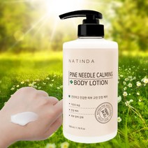 순한 향좋은 고보습 퍼퓸 바디로션 베이비파우더향 끈적임없는 대용량 남자 여자 촉촉한