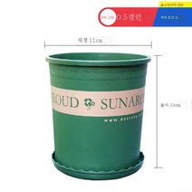ZZJJC 화분 대전다육플라스틱 특대호 월계다육분재 화분수지갤런 화분, 높이 0.5갤런 [구경 11cm]5개입, 화분 받침대 없음(비료 보내기)