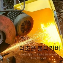 더조은불티커버(노란색) 570 x 1000 (용접포 방염포 방화포 소방포 불티방지 불꽃방지)