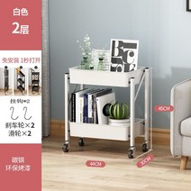 철제 이동식 폴딩 접이식 트롤리 트레이 선반 웨건 카트 수납 진열대 바퀴달린 3단 4단, 2단 화이트