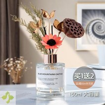 리빙케어 플라워디퓨저 거실 티라이트초 화장실 장식품 알프스프라자축하화환 책상 위에 홈실 배치 침실 안 인싸템 신 하우스, 기한 내에 반면 만나다 알프스프라자축, 힐턴