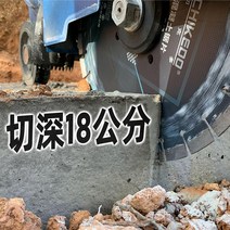 콘크리트절단기 홈파기 컷팅기 전선 시멘트 커터기 전기 디젤 도로 절단기 고 대형 콘크리트 절단, [09] 500개의 노동절감형 디젤 모델(Changch