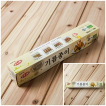 뉴리웹 기름종이 30CMX10M 에어프라이기종이호일 업소용종이호일 전호일