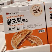 큐원 홈메이드 찰호떡믹스, 3개, 400g