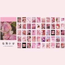 다꾸 꾸미기 마스킹50 시트 ins 스타일 스티커 책 washi 종이 저널 diy 재료 장식 스티커 메모 패드 스크랩북 편지지, 10