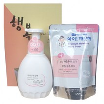 아이깨끗해 핸드워시 아이집들이선물 프리미엄 퓨어로즈2종 기획세트, 2종기획세트 1개